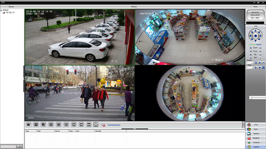 cms camera software download